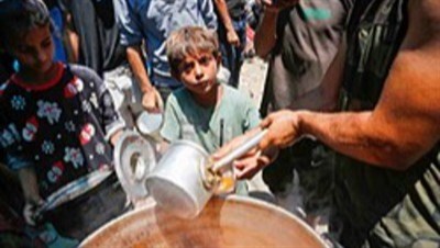 Gaza Humanitarian Foundation